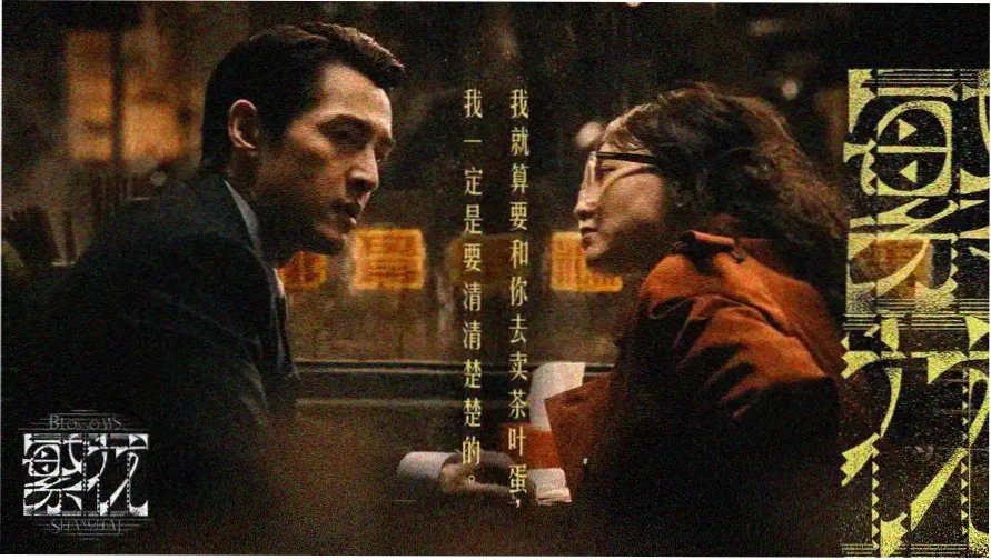 怀旧胶片夜专题