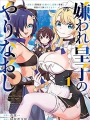 第七码头 漫画改编